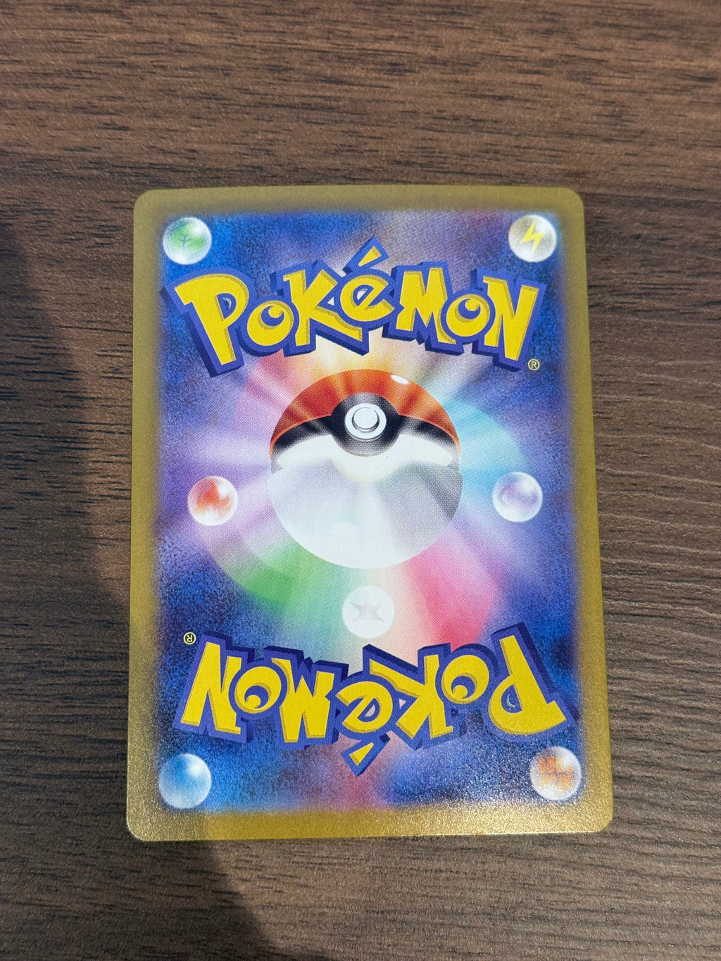 チョロネコ [sv11W]134/086(AR)