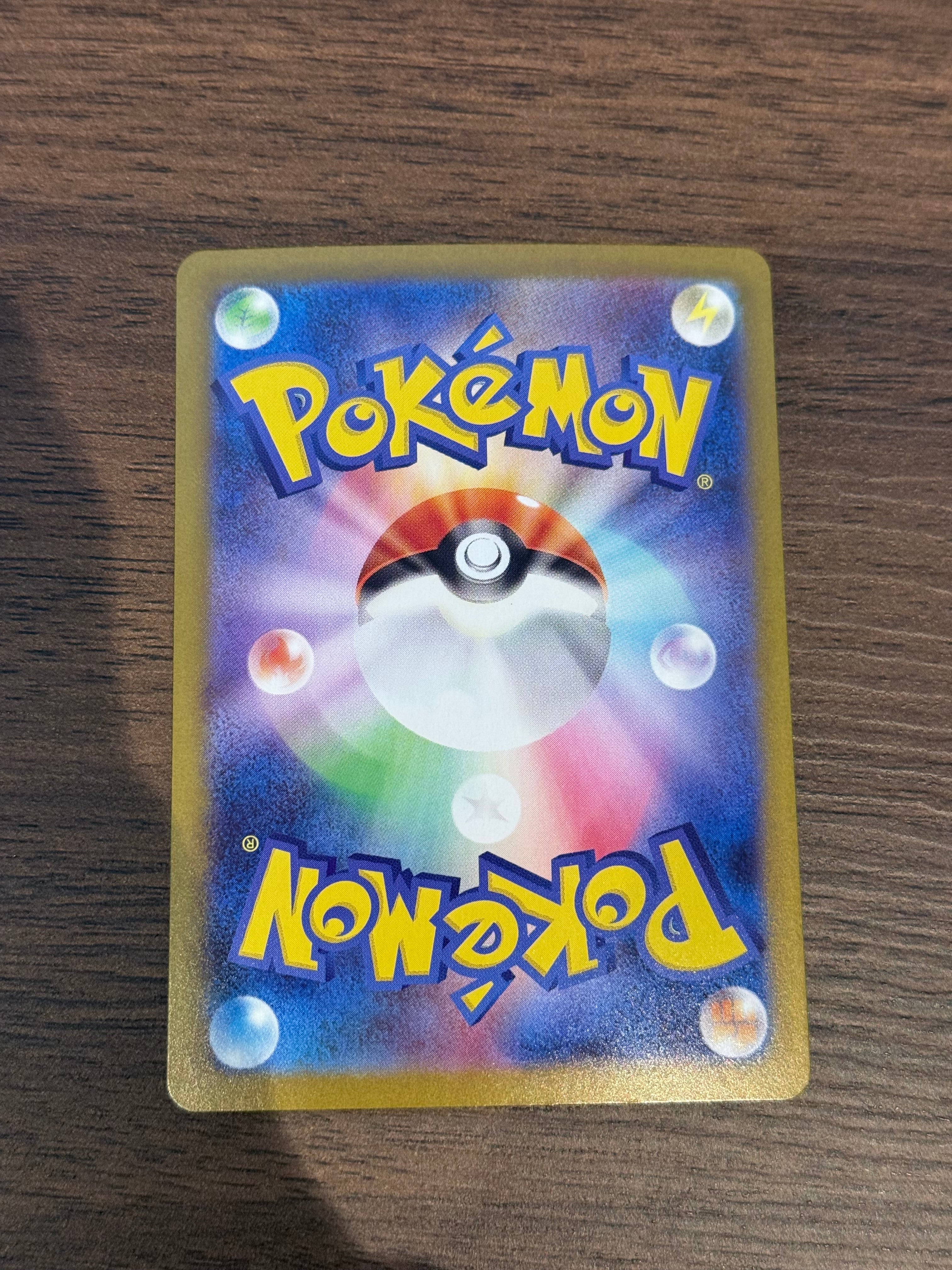 チョロネコ [sv11W]134/086(AR)