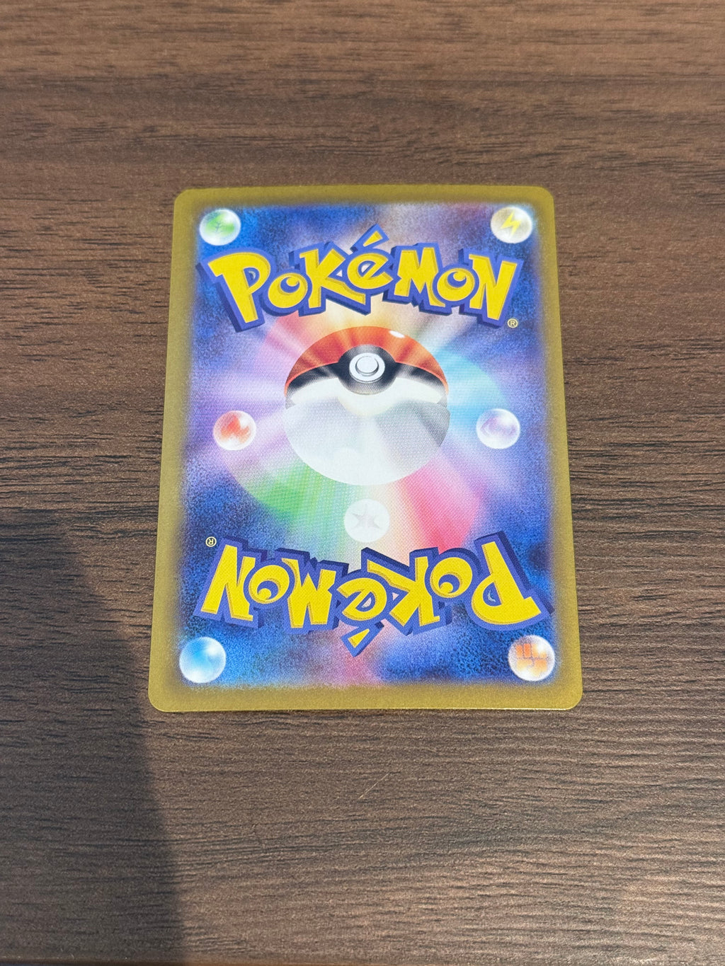 ペンドラー [sv11B]140/086(AR)