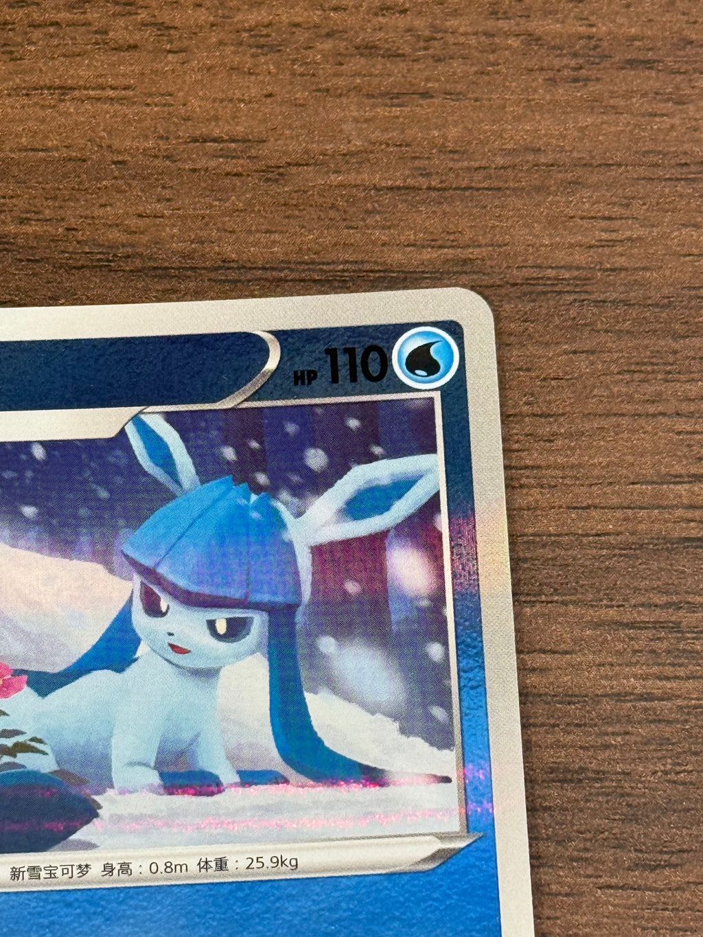 冰伊貝 cbb2c 0811/14 簡中