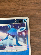 冰伊貝 cbb2c 0811/14 簡中