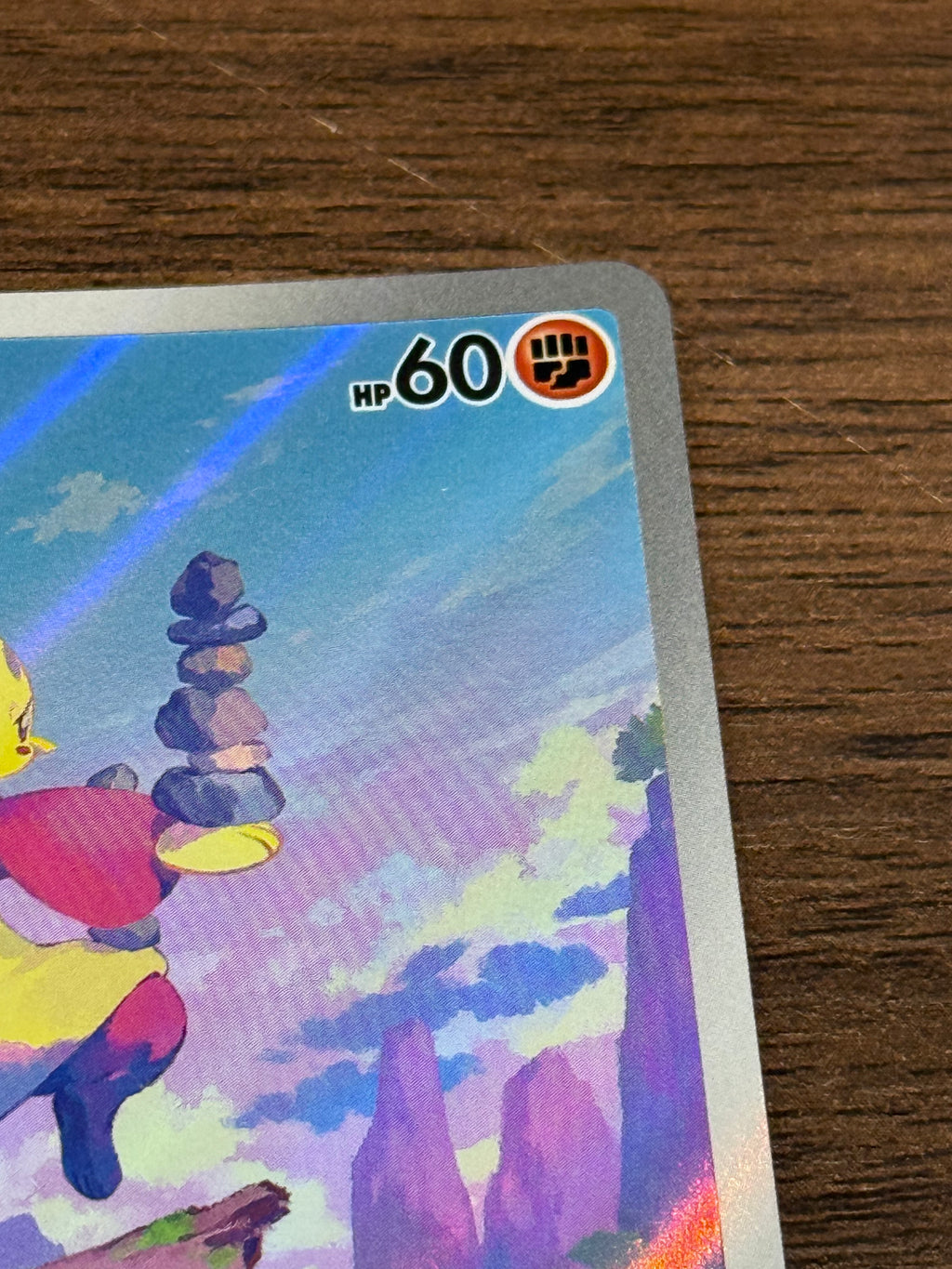 功夫鼬 SV11W 131/086 繁中 (AR)