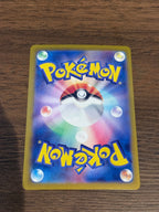 コオリッポ [sv2P]074/071(AR)