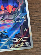 ガントル [sv11W]126/086(AR)