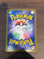 アカマツ [sv8a]227/187(SAR)