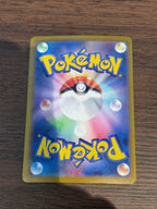 クラウン [sv11W]165/086(SR)