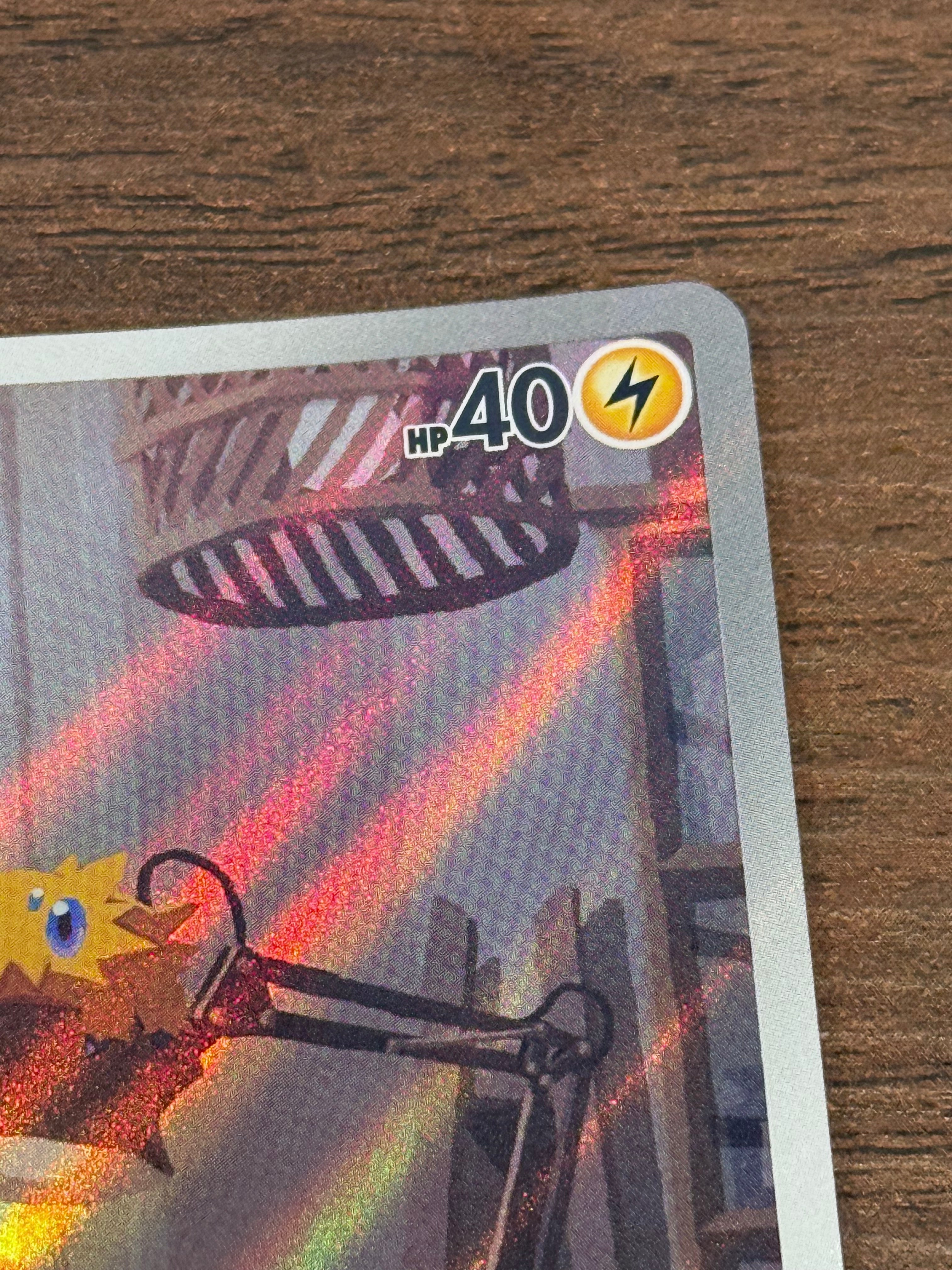 バチュル [sv11W]113/086(AR)