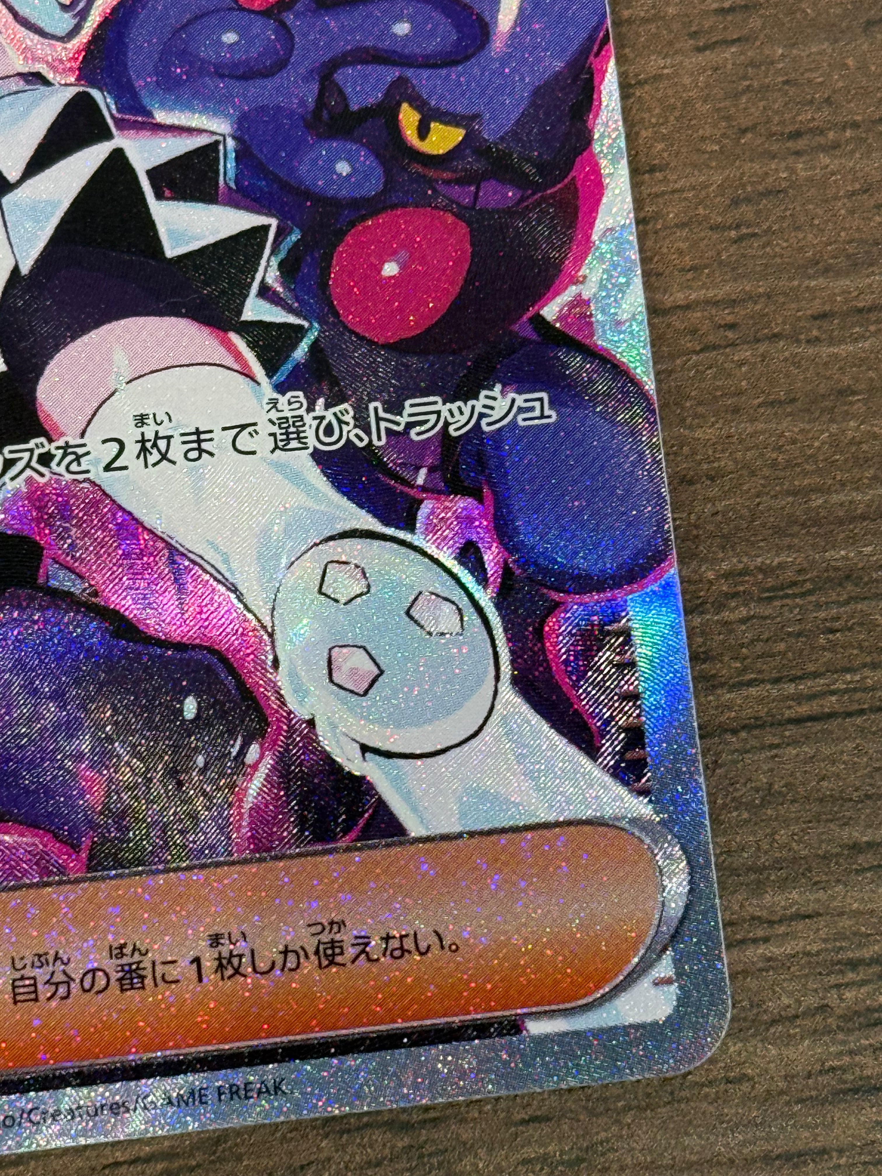 ビワ [sv5K]096/071(SAR)