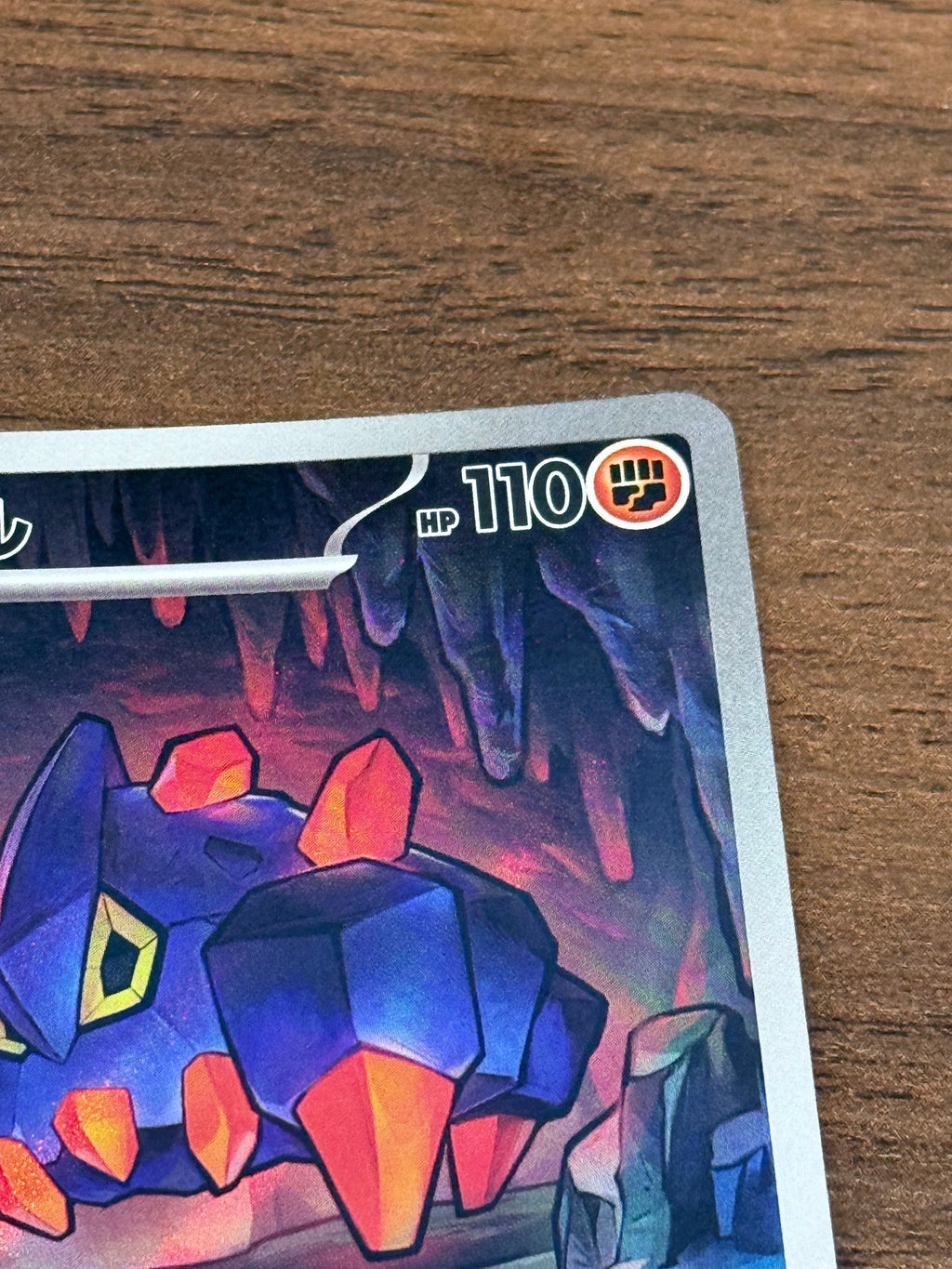 ガントル [sv11W]126/086(AR)