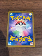 チラーミィ [sv5K]082/071(AR)