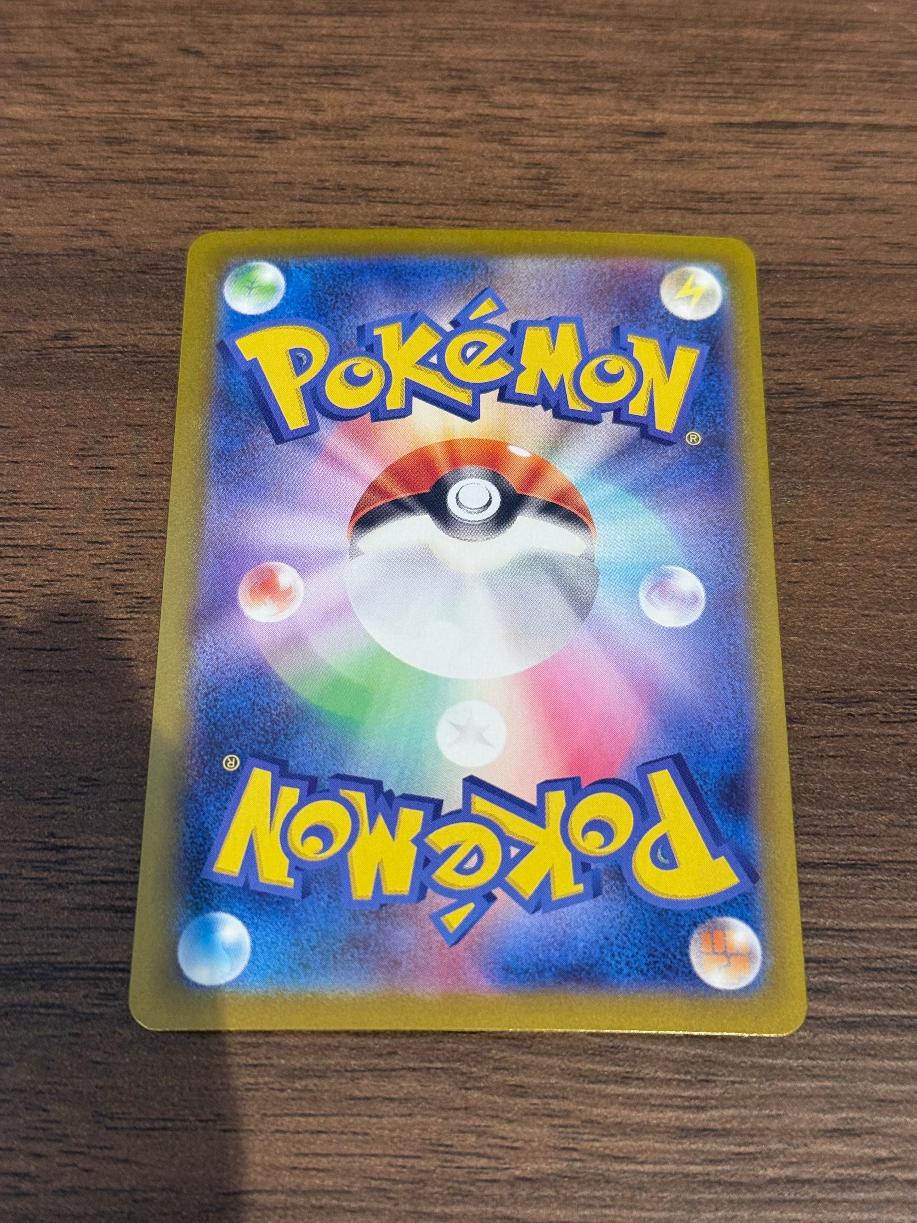 タブンネ [sv11B]156/086(AR)