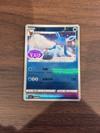 冰伊貝 cbb2c 0811/14 簡中