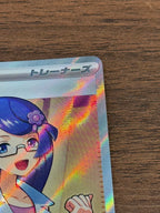 マコモ [sv11B]166/086(SR)