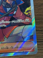 探検家の先導 [sv5K]090/071(SR)