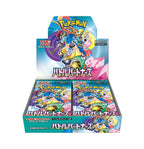 Pokemon TCG Sv9 戰鬥夥伴 (日版)