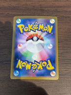 ドッコラー [sv11B]131/086(AR)