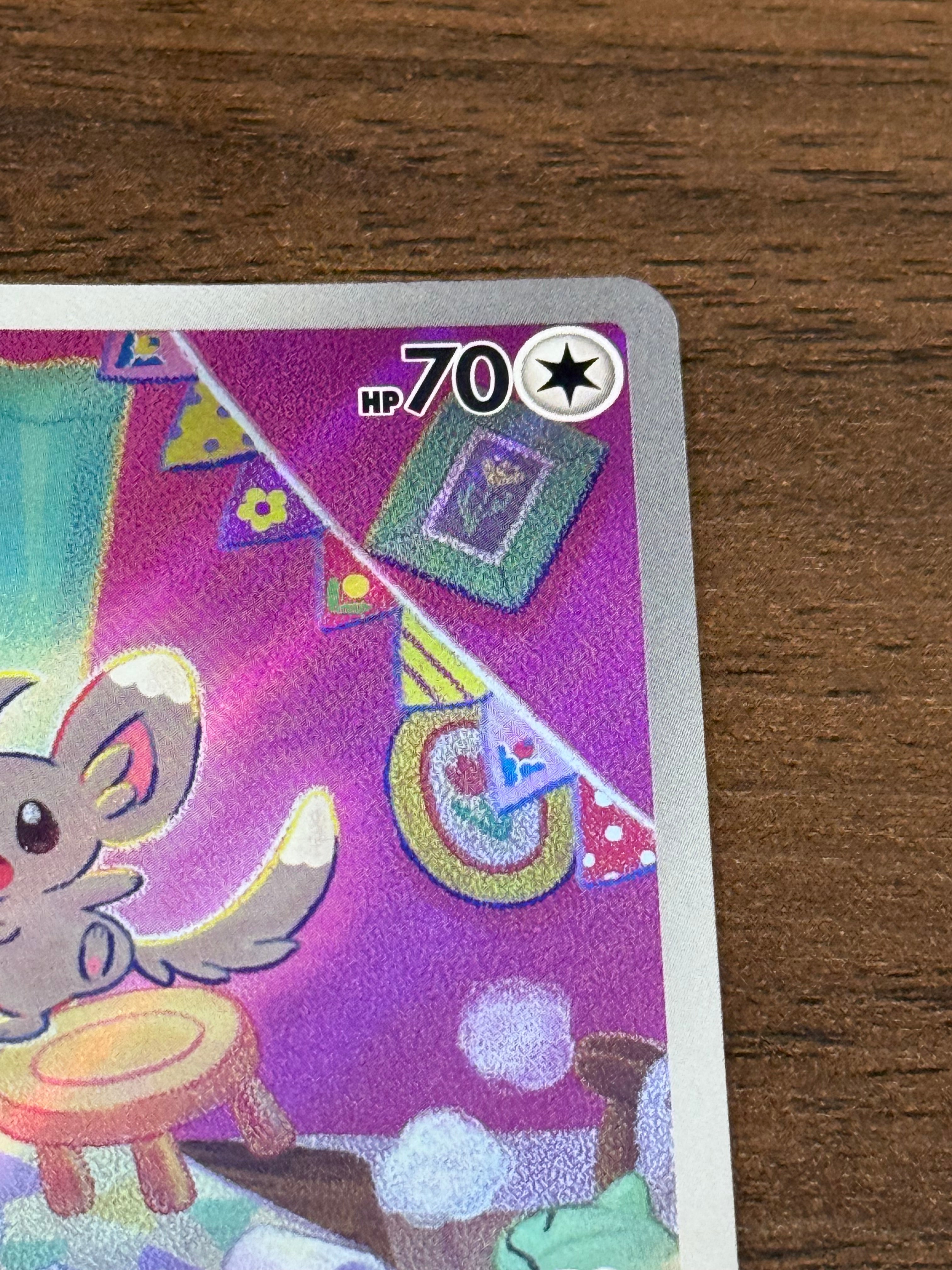 チラーミィ [sv5K]082/071(AR)