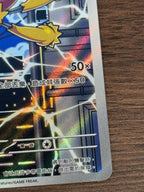 電蜘蛛 SV11W 114/086 繁中 (AR)