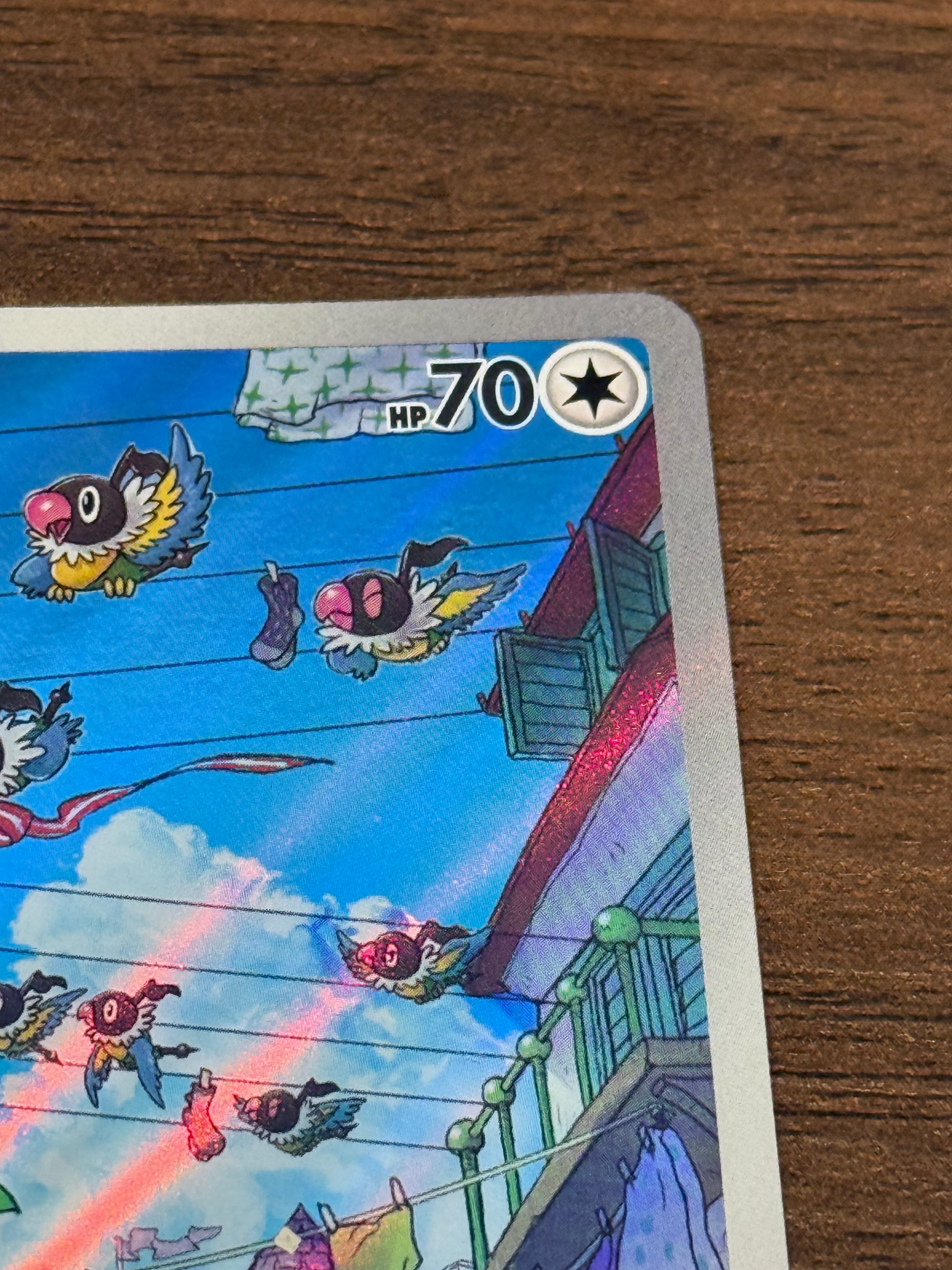 ペラップ [sv5K]081/071(AR)