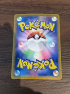 バチュル [sv11W]113/086(AR)