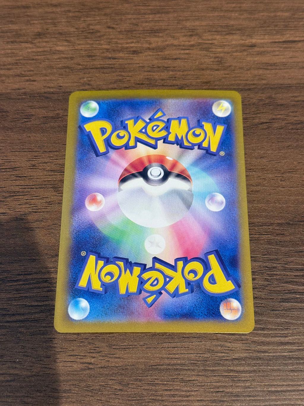 ベラカス [sv2P]079/071(AR)