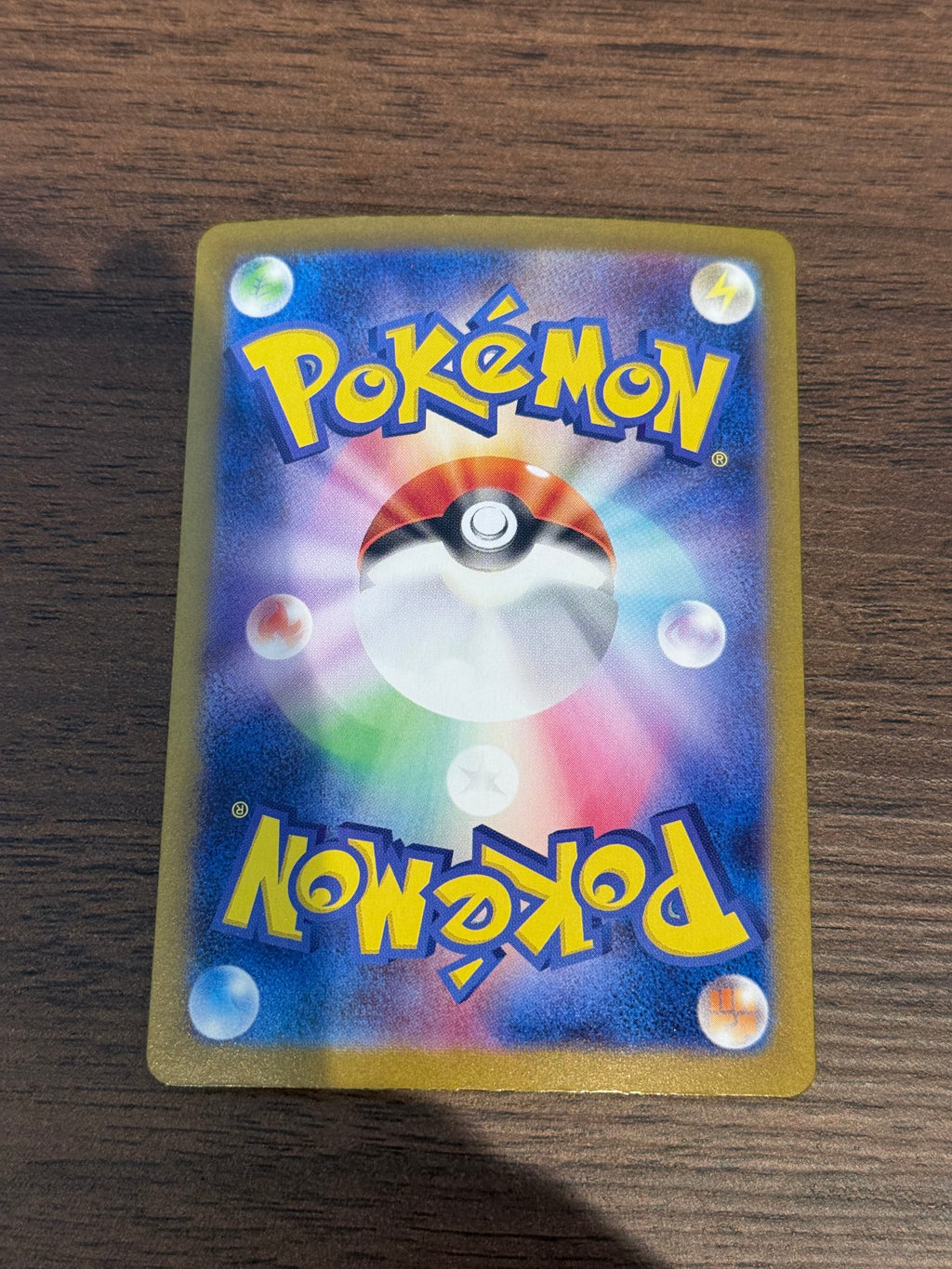 オーガポンいしずえのめんex [sv8a]216/187(SAR)