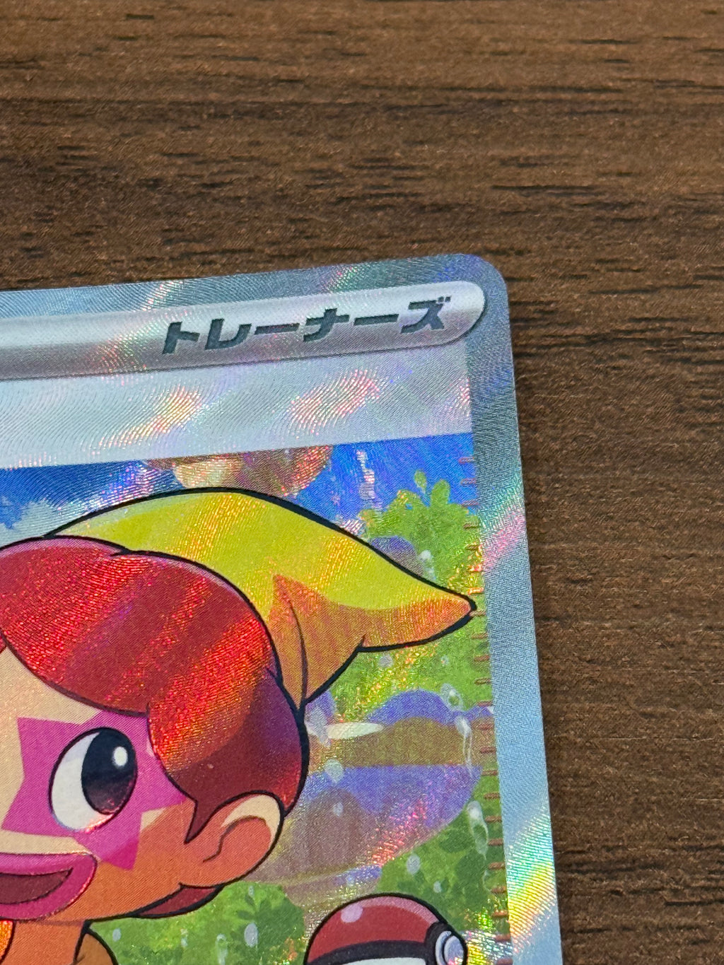 クラウン [sv11W]165/086(SR)