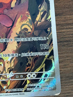 土地雲 SV11B 137/086 繁中 (AR)