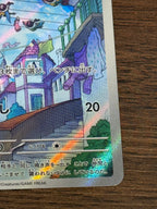 ペラップ [sv5K]081/071(AR)