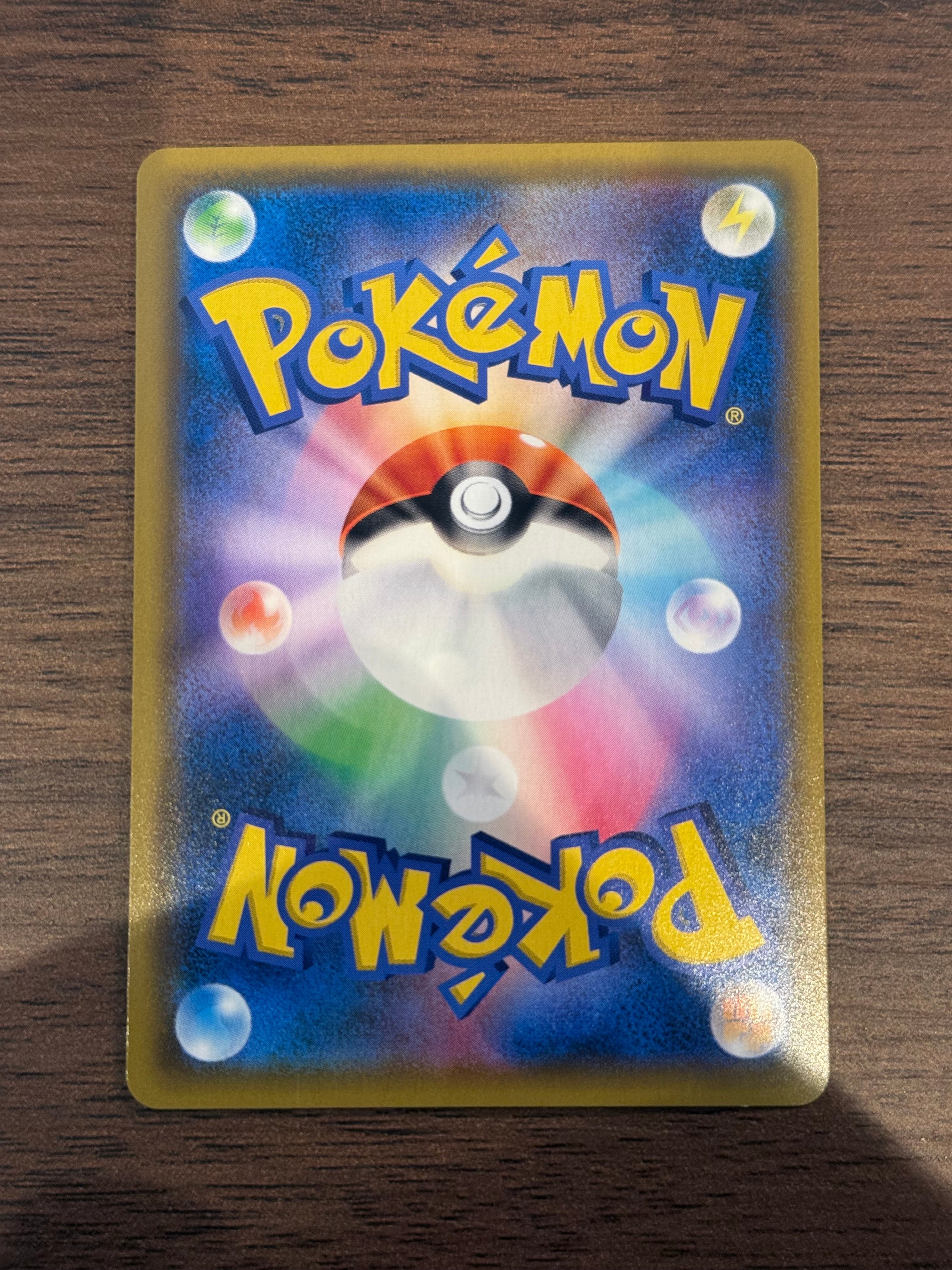 マーシャドー&カイリキーGX [sm10]100/095(SR)