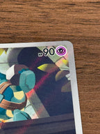 泥偶小人 SV11B 128/086 繁中 (AR)