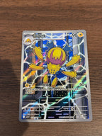 電蜘蛛 SV11W 114/086 繁中 (AR)