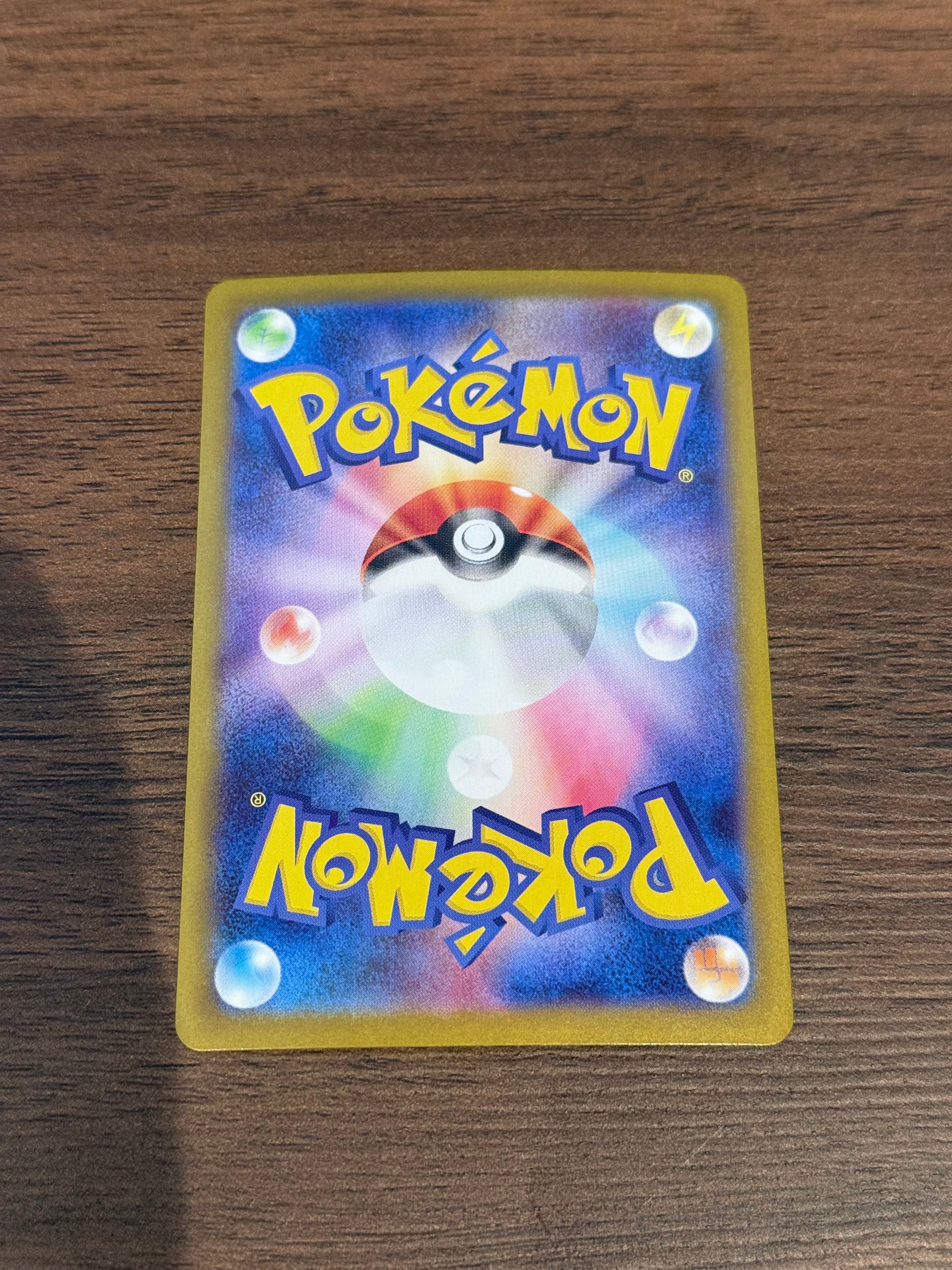 ガントル [sv11W]126/086(AR)