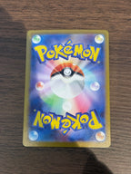 チラーミィ [sv11B]157/086(AR)