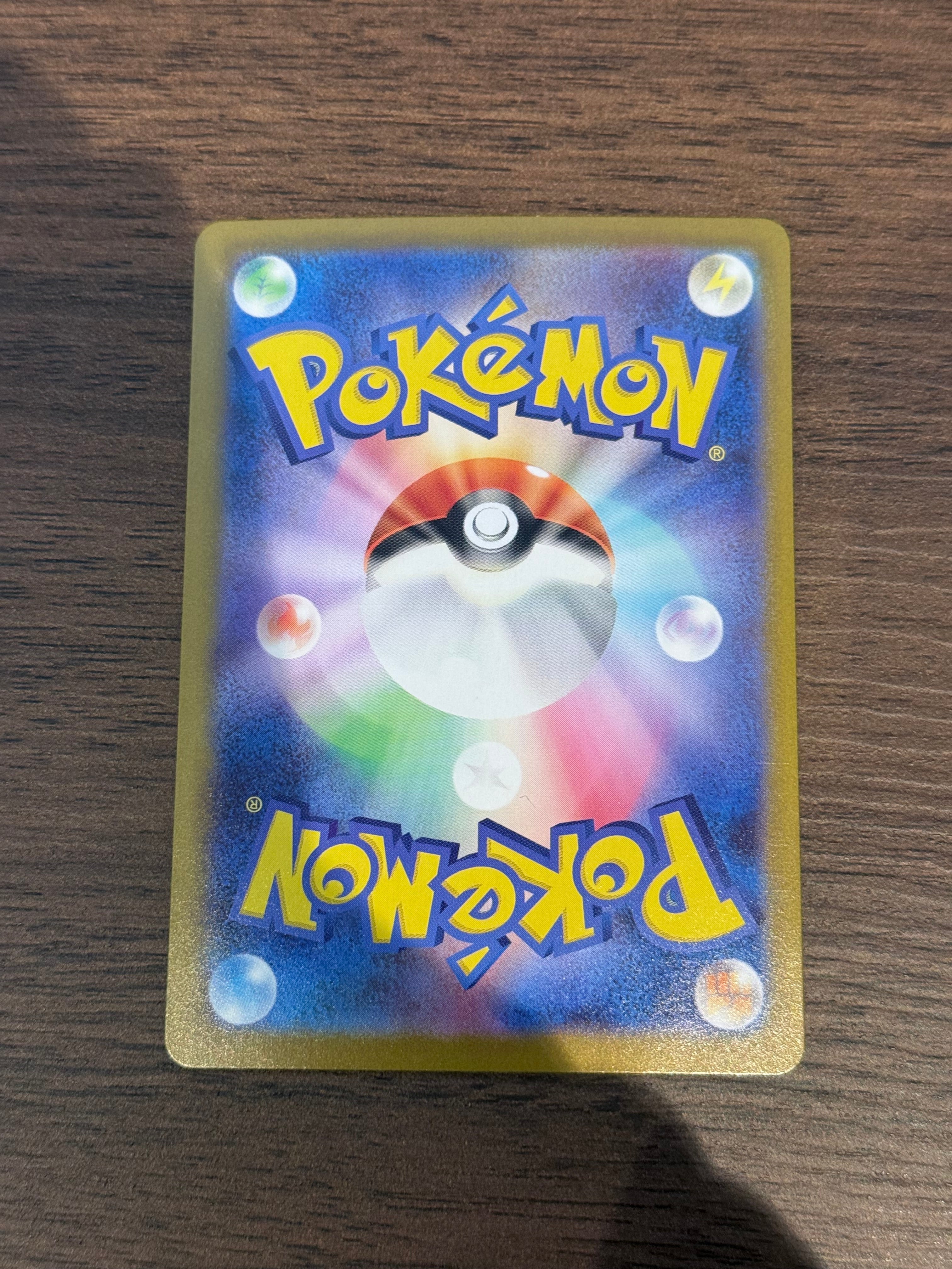 チラーミィ [sv11B]157/086(AR)