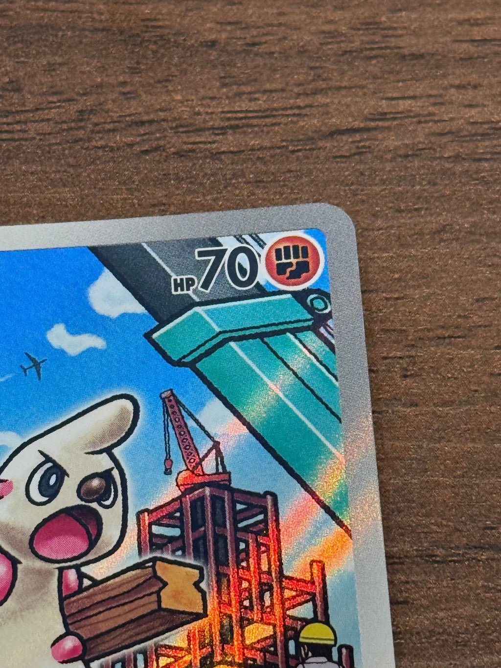 ドッコラー [sv11B]131/086(AR)