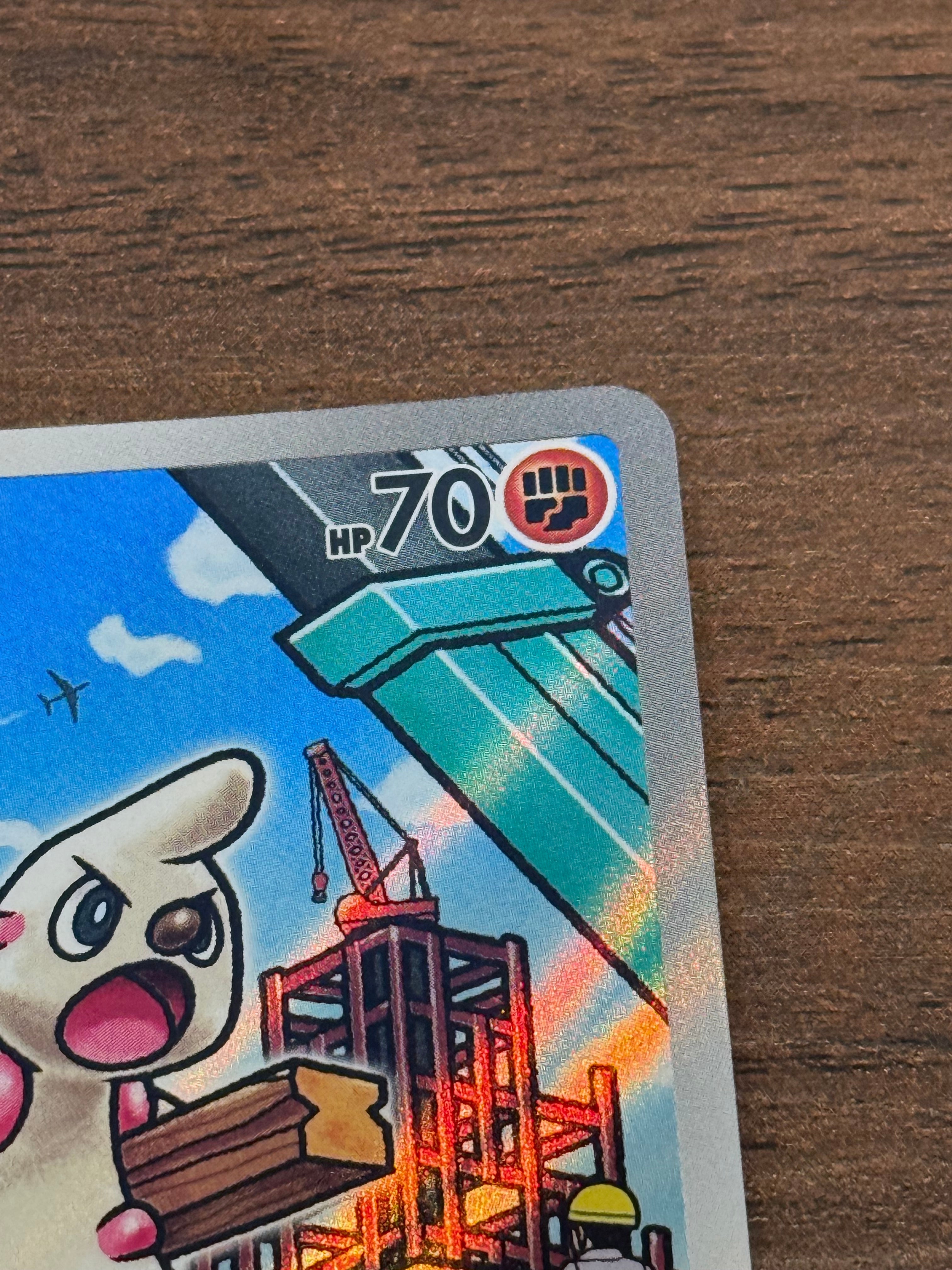 ドッコラー [sv11B]131/086(AR)