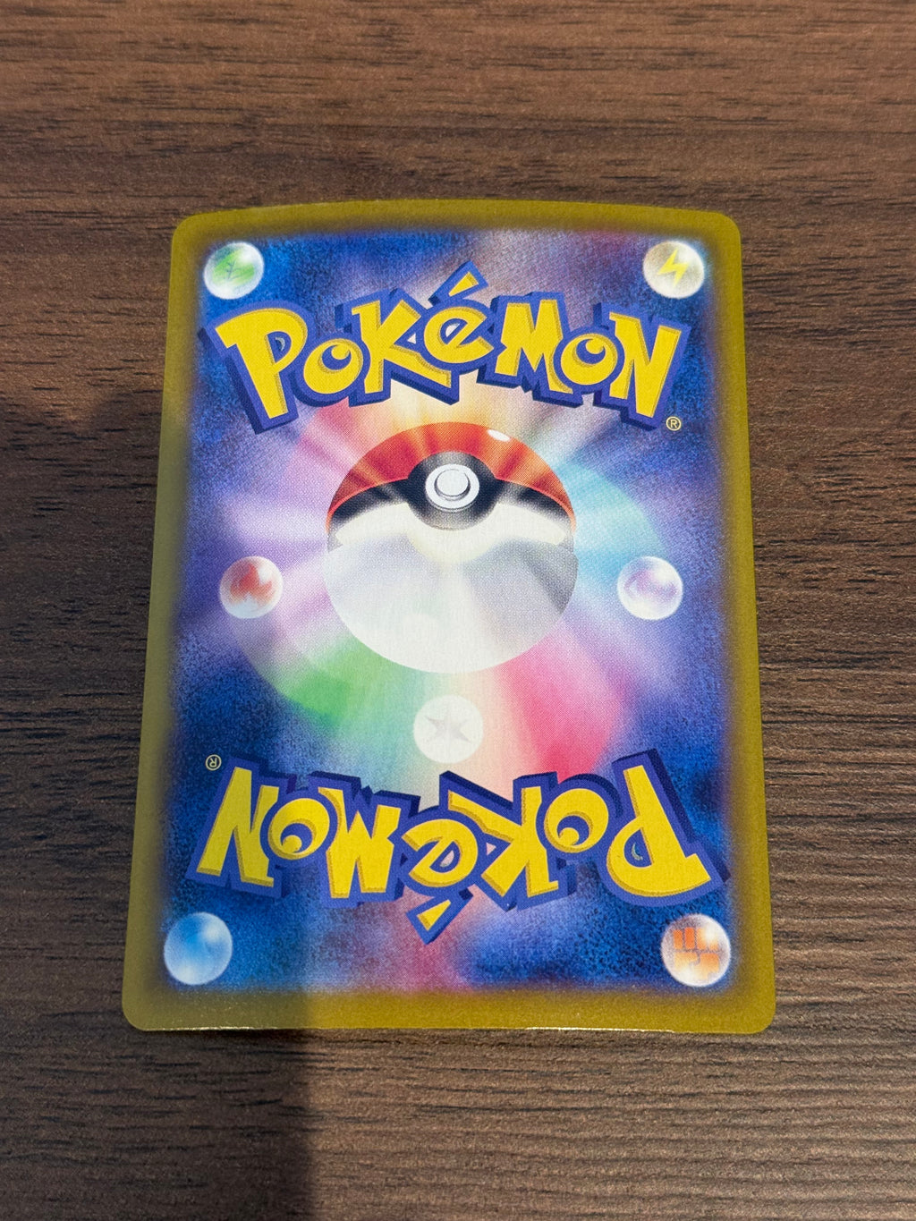 テツノイサハex [sv8a]233/187(UR)