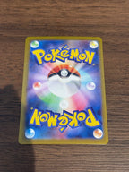 アバゴーラ [sv11B]111/086(AR)