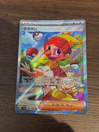 クラウン [sv11W]165/086(SR)