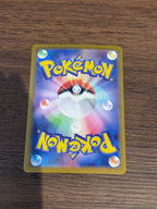 プルリル [sv11W]124/086(AR)