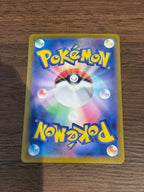 ウルガモス [sv11B]104/086(AR)