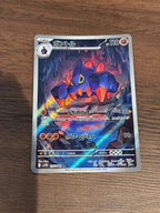 ガントル [sv11W]126/086(AR)