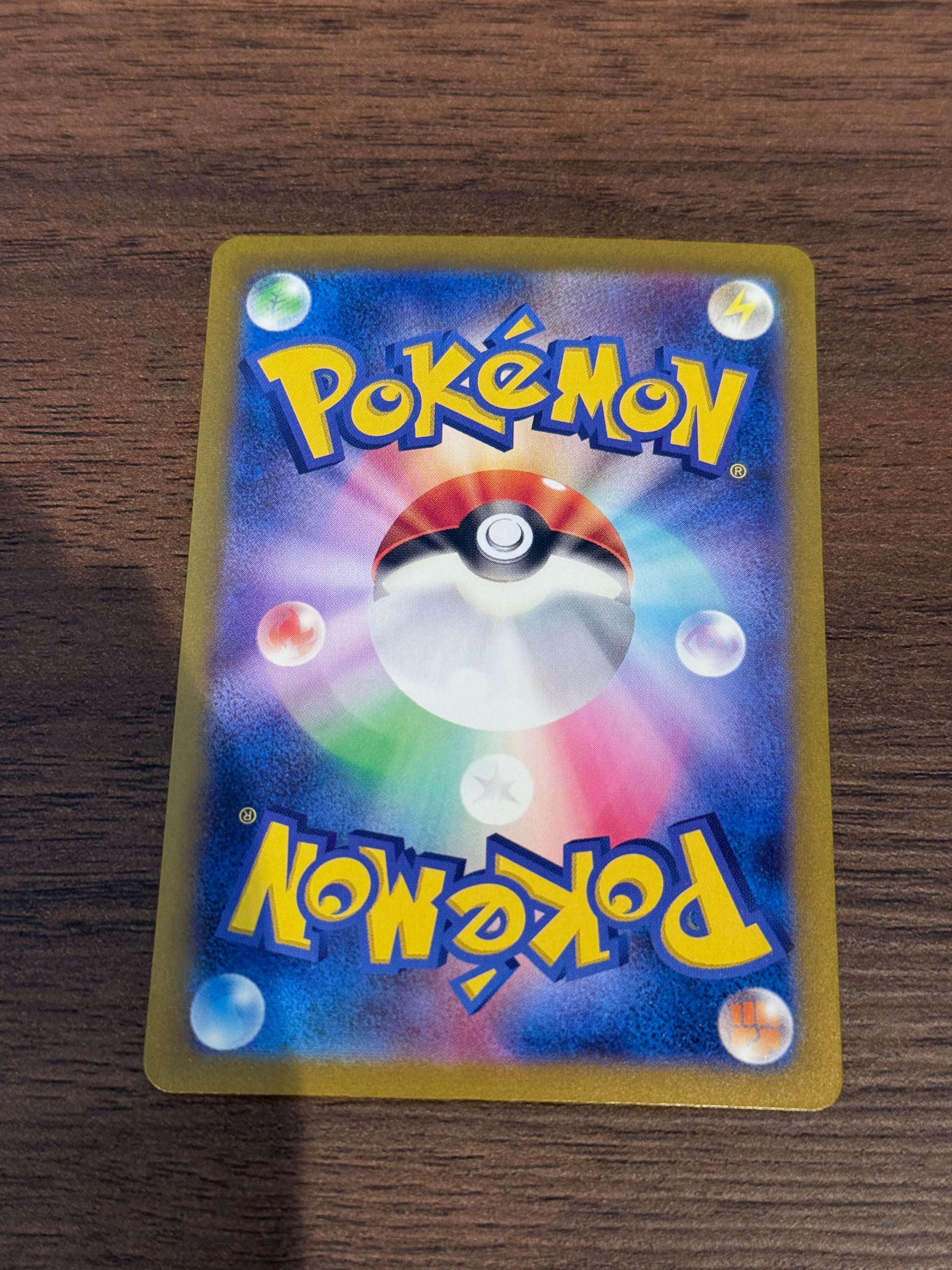 ハバタクカミ [sv5K]076/071(AR)