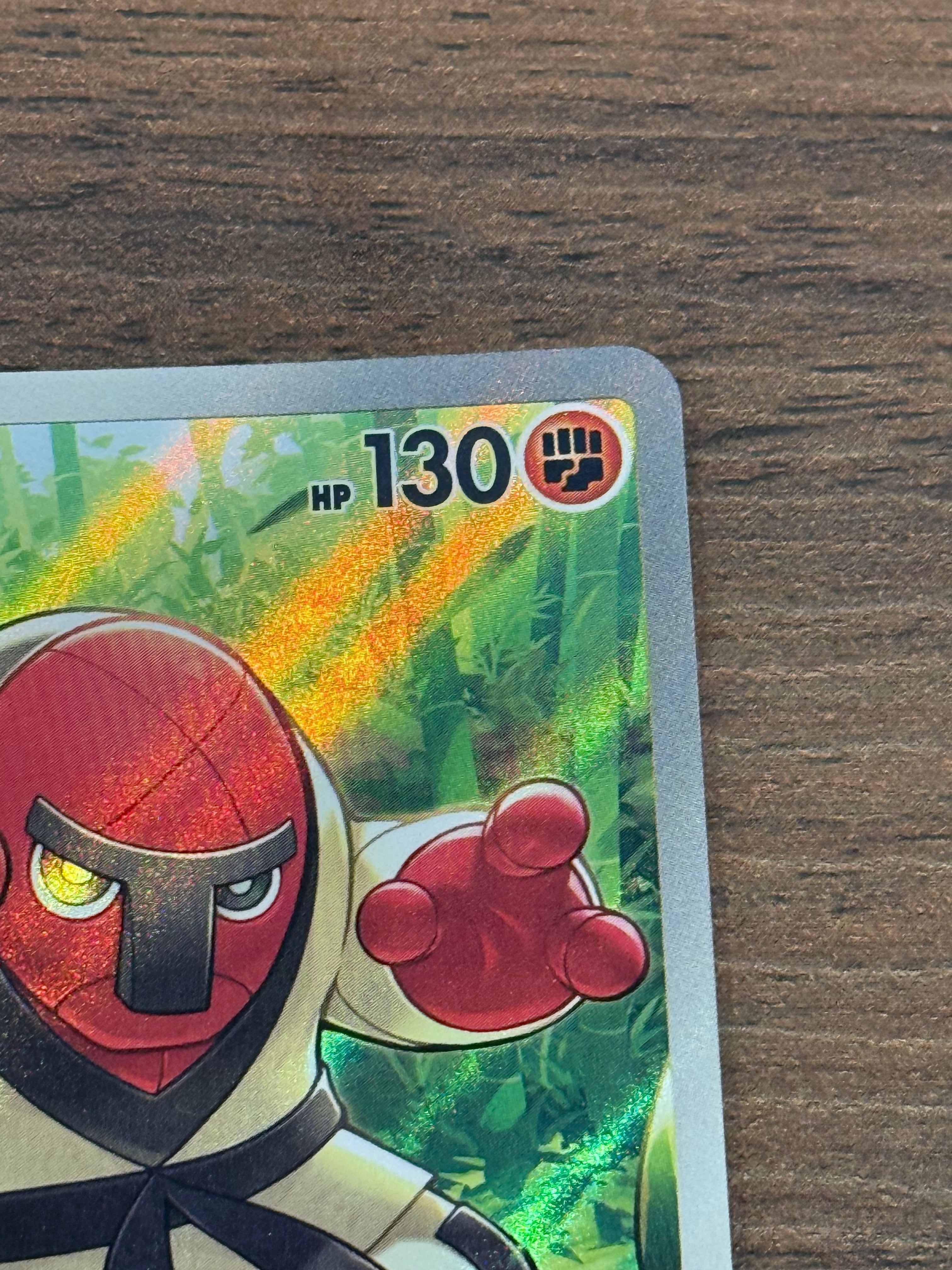 ナゲキ [sv11B]134/086(AR)