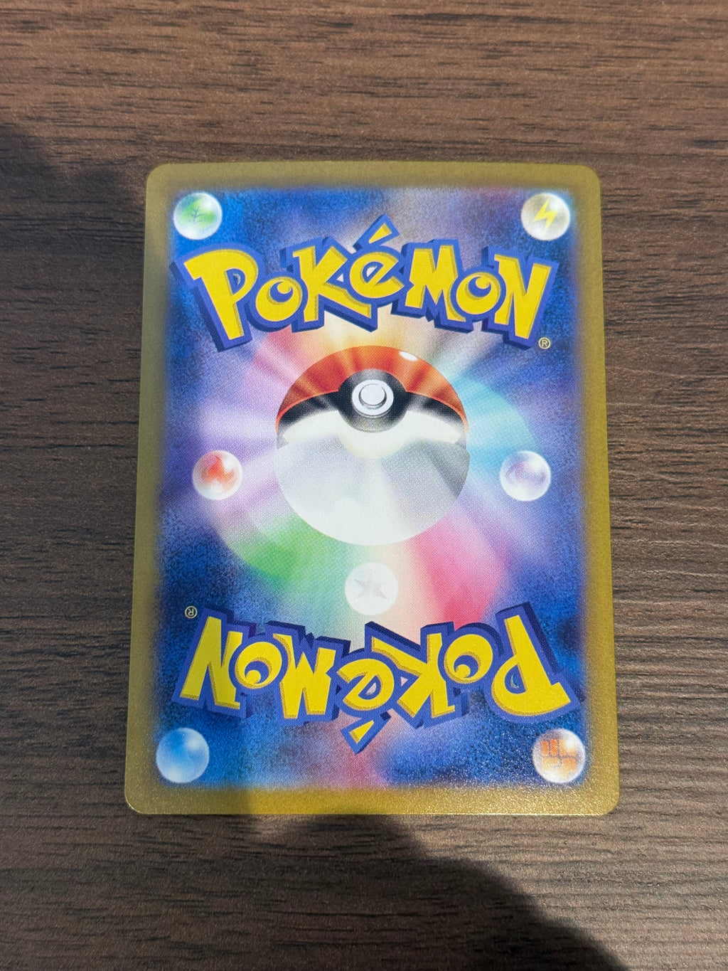 バッフロンex [sv11W]164/086(SR)