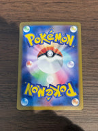 バッフロンex [sv11W]164/086(SR)