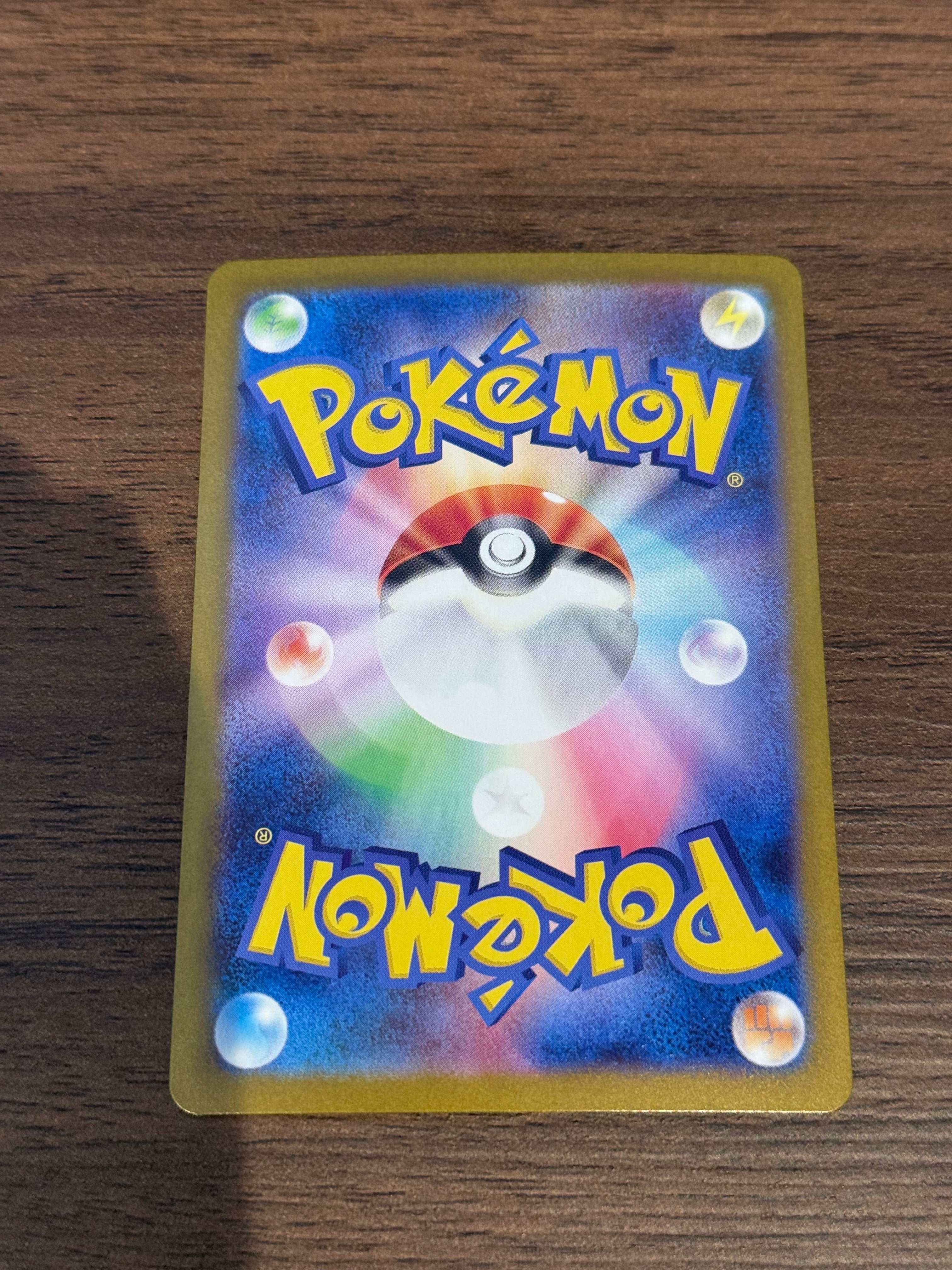 ゴルーグ [sv11B]129/086(AR)