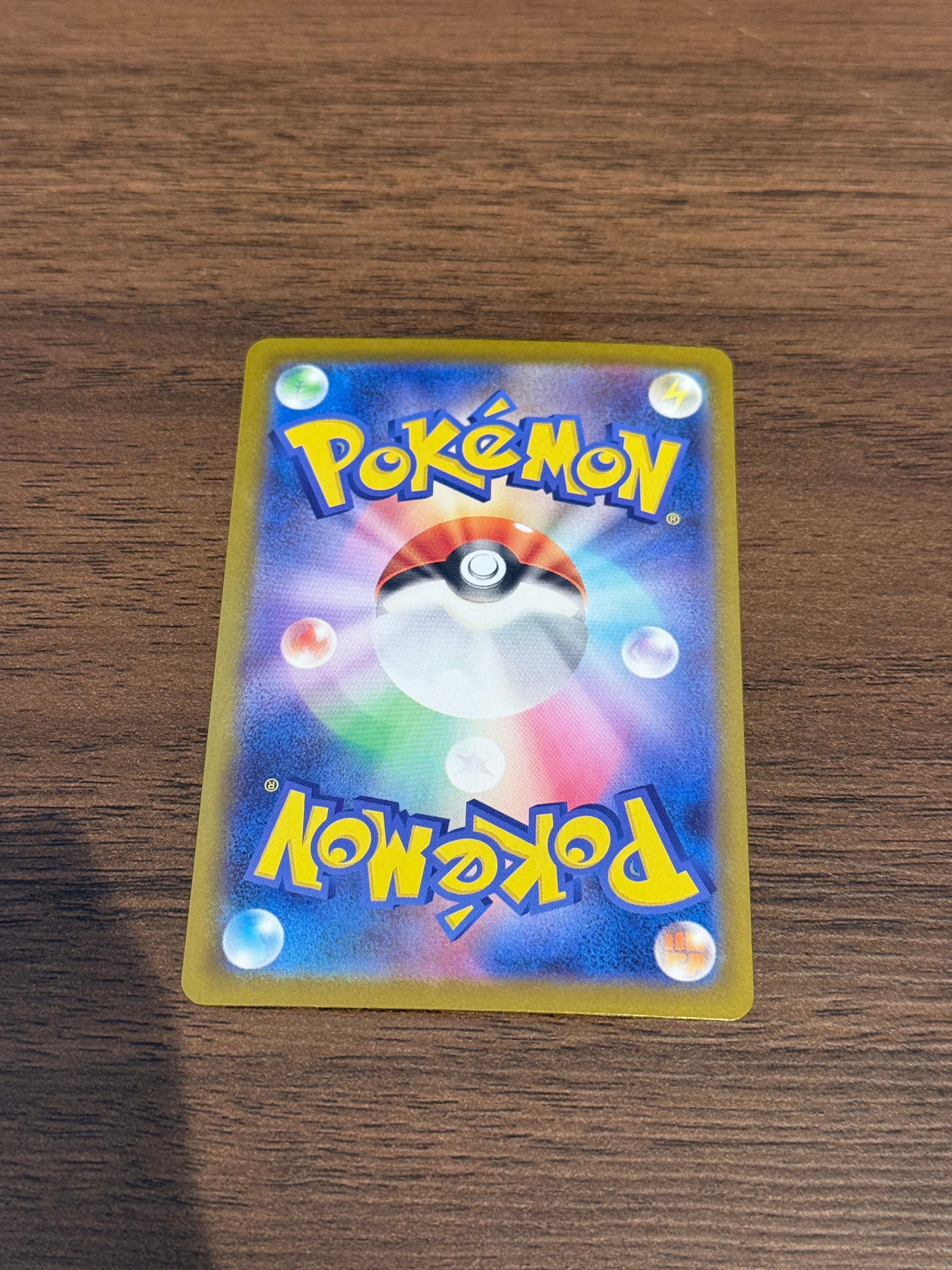 バルジーナ [sv11B]145/086(AR)