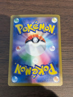 マコモ [sv11B]166/086(SR)